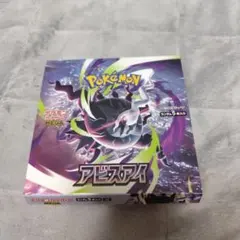 ポケモンカードゲーム アビスアイBOX シュリンク無しぺりぺり無し