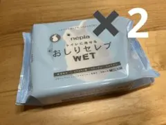 nepia トイレに流せるおしりセレブWET 詰替用 60枚入　2個のサムネイル