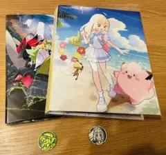 コレクションファイル