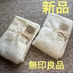 新品　MUJI あたたかファイバー鹿の子　クッションカバー 2枚セットのサムネイル