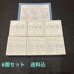 nico 赤ちゃん石鹸 6個セット