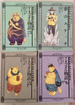 こはく様 リクエスト 2点 まとめ商品