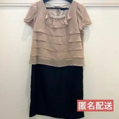 anyFAM フリル　ベージュ　黒　ドレス　フォーマル