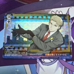 ヴァイス スパイファミリー 諜報員〈黄昏〉 ロイド SP 箔押し サイン