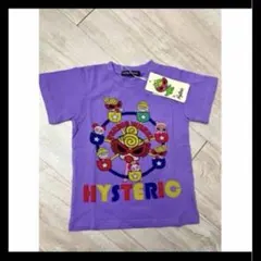 新品保管ヒスミニロンT ラスト一点