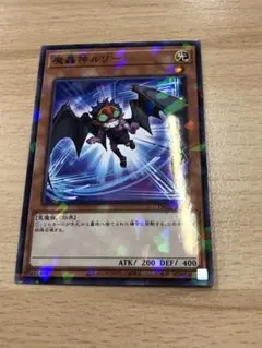 遊戯王　魔轟神ルリー　ノーマルパラレル