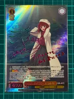 ヴァイスシュヴァルツ 水族館デート 有馬かな SSP ② - メルカリ