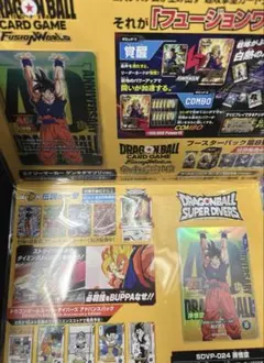 ゲンキダマツリ 入場特典 来場特典
