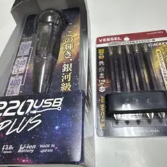 베셀 일렉트릭 드라볼 플러스 갤럭시 퍼플 220USB-P1GPU