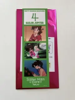 セーラージュピター　ロングフォトステッカー