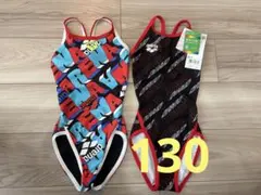 アリーナ　タフスーツ　130