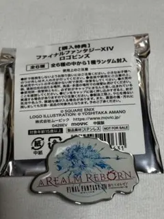 2026年最新】ff14 缶バッジの人気アイテム - メルカリ