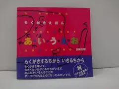 Item thumbnail for item bdd66491-4956-4d04-adf9-3da44290af57