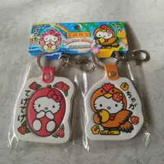 ご当地 宮崎限定 ハローキティ キーホルダーセット