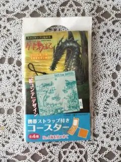 Tales from Earthsea: Mobile Phone Strap Coaster "Looking at the Sea"