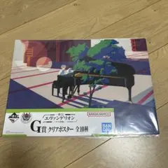 エヴァンゲリオン 一番くじクリアポスター