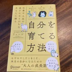 suiren様 リクエスト 2点 まとめ商品