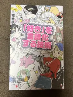 重音テトSV / かずとり「ロックに踏み出せ 」未使用品 - メルカリ