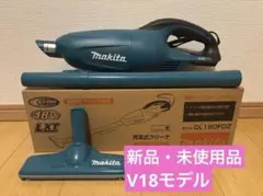 【新品・未使用品】マキタ 18V 充電式クリーナー CL180FDZ