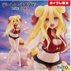 タイクレ限定）Coreful 星宮六喰 水着ver renewal