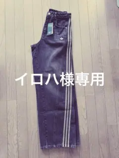 adidas originals レディース ジーンズ ルーズ デニム パンツのサムネイル
