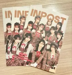 INPOST =LOVE 特集 緑黄色社会 ONE Ｎ'ONLY こっちのけんと