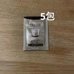 エリクシール　トータルVファーミングクリーム　5包