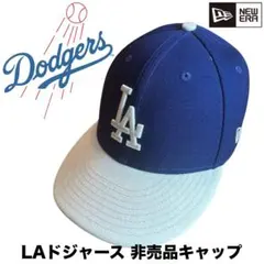 【ニューエラ】NEW ERA ドジャース 非売品キャップ 大谷翔平 山本 佐々木