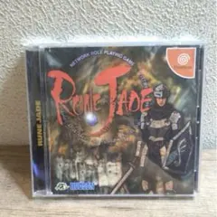 2026年最新】ルーンジェイドの人気アイテム - メルカリ