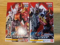 2026年最新】BANDAI Candy 仮面ライダーの人気アイテム - メルカリ