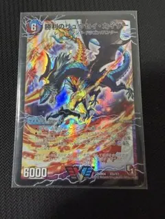 2026年最新】勝利のリュウセイカイザーの人気アイテム - メルカリ