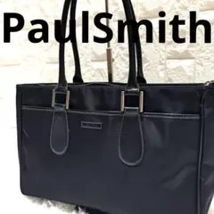 ポールスミス トートバッグ ブラック ナイロン×レザー ビジネス 通勤