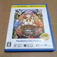 シェルノサージュ 失われた星へ捧ぐ詩 PlayStation Vita the…