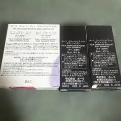 POLA ボディシャンプー 30ml パンセ ド ブーケ　スパークリングブーケのサムネイル