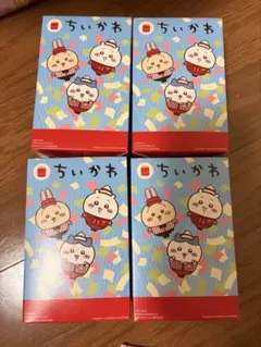 ちいかわ　マクドナルドハッピーセット第二弾　4種