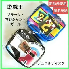 2026年最新】デュエルディスク 遊戯の人気アイテム - メルカリ