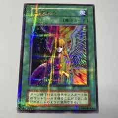 2026年最新】遊戯王心変わりパラレルレアの人気アイテム - メルカリ