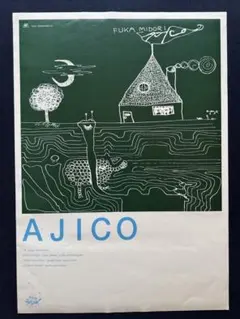 2025年最新】Ajico ポスターの人気アイテム - メルカリ
