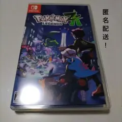 24時間以内発送！ポケモンレジェンズZA