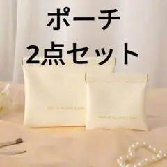 ROSE OF NA MON'S LAND ポーチ2点セット 大容量収納
