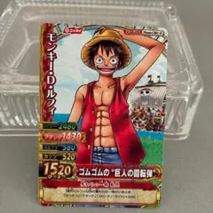 2026年最新】ワンピースベリーマッチの人気アイテム - メルカリ