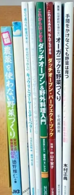 ベーカリー技術百科 全5巻+別巻 計6冊セットBAKERY ダイレック - メルカリ