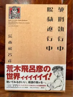 さ*ん様 VHS 危険な関係 vol.1 完全版|豊川悦司/藤原紀香/稲垣吾郎