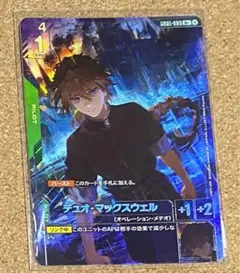 ニュータイプライジング　デュオ・マックスウェル　R+ パラレル