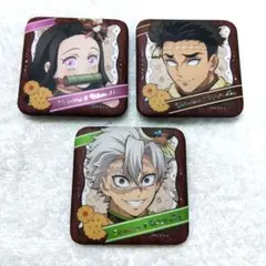 鬼滅の刃ufotableバレンタインギフト缶バッジ　不死川実弥、行冥、禰豆子