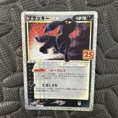 2026年最新】ポケモンカード ブラッキー 25thの人気アイテム - メルカリ