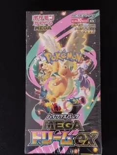 2026年最新】megaドリームex シュリンク付き BOXの人気アイテム - メルカリ