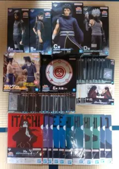 NARUTO　一番くじ　心を写す赤き瞳　ラストワン