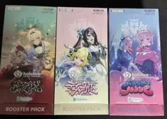 ホロライブ ホロカ アヤカシヴァーミリオン 3box シュリンクなし
