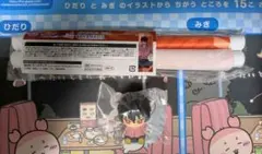 ひこくじ　家庭教師ヒットマンREBORN!